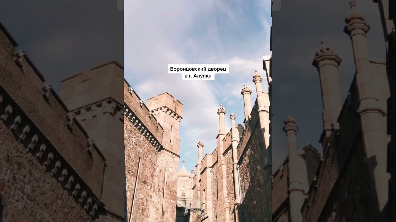 ТОП-5 дворцов Крыма, которые стоит посетить  #крым #путешествия #дворцыкрыма