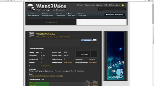 получаем бонусы в майнкрафт онли лаунчер смотреть онлайн