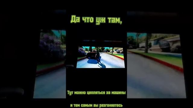 Обзор игры Skate 3 на Xbox 360