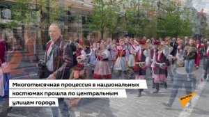 В Вильнюсе состоялось шествие поляков Литвы