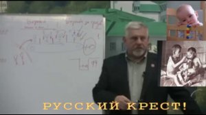 Жданова В.Г. в ДГТУ Русский крест Лекция