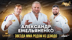 Полный фильм Еельяненко1