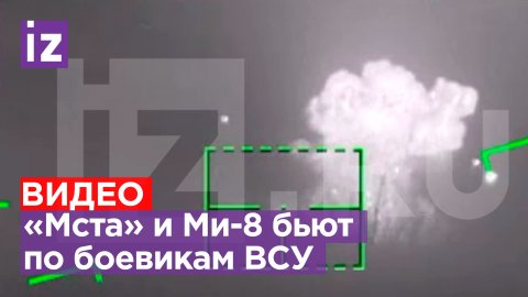 Российская артиллерия и авиация наносят удары по пехоте и бронетехнике украинских боевиков