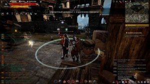 Black Desert место где прячется либр