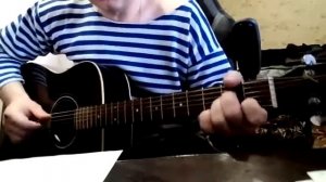 Рождество - Ты знаешь, так хочется жить (Кавер) Разбор