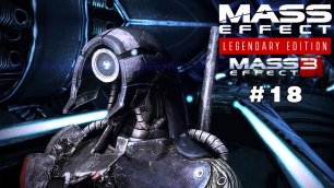 Слухи о Левиафане Mass Effect Legendary Edition Mass Effect 3 #18.mp4