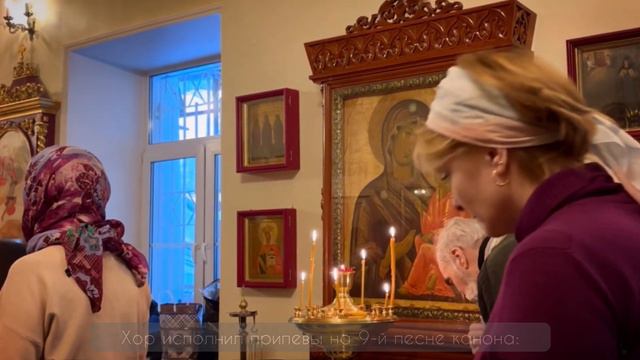 Сретение Господне. Припевы 9-й песни канона смотреть онлайн