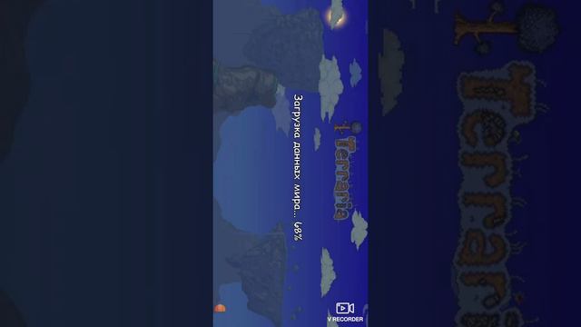 Играть по сети в террария на ростаяние и обмен вещей смотреть онлайн