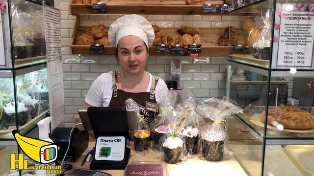 Пасхальный рейд. Где найти самые вкусные и необычные куличи Ростова. смотреть онлайн