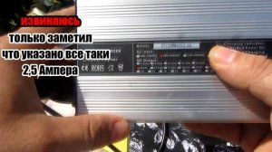 Зарядное 42V 2А для электровелосипеда, где и какое лучше купить