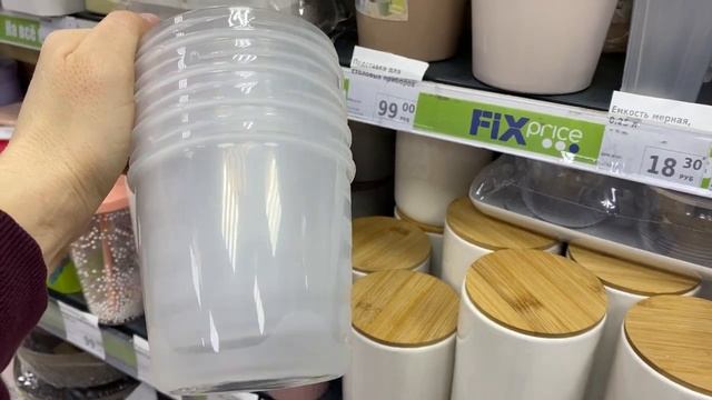В ФИКС ПРАЙС ПОЯВИЛИСЬ НОВИНОЧКИ/ ГЛАВНОЕ НА ВСЁ НИЗКАЯ ЦЕНА  Fix Price