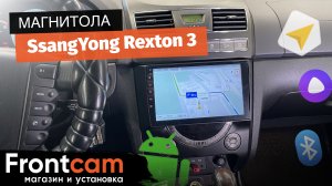Мультимедиа Canbox M-Line для SsangYong Rexton 3 на ANDROID
