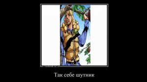 В главных ролях Джоджо джоджолион