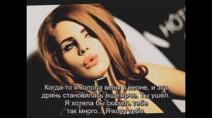 Lana Del Rey – Fuck It I Love You [Перевод] RU Subs