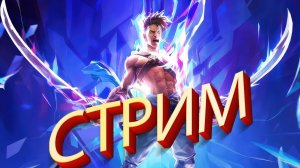 ПРОХОЖДЕНИЕ Prince of Persia the lost crown