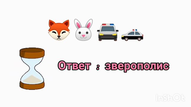 угадай мультфильм по ЭМОДЗИ 🙃 | проверь себя ✔️ смотреть онлайн