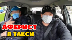 Мошенник прикрылся удостоверением правоохранителя
