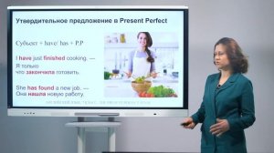 7 класс. Английский язык. The present perfect tense