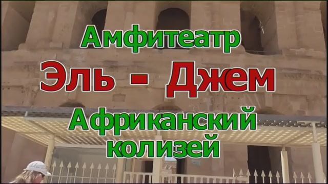 Колизей