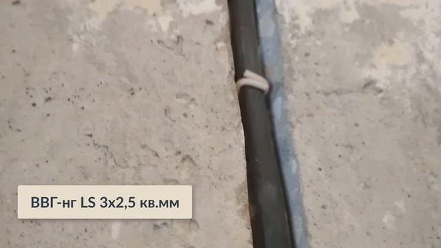 Электрика в квартире. Монтаж розеток на кухне