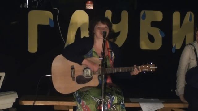 Юлия Авструб - Белая ворона смотреть онлайн