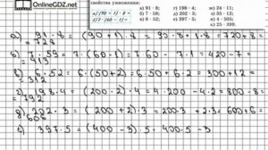 Задание № 559 - Математика 5 класс (Виленкин, Жохов)