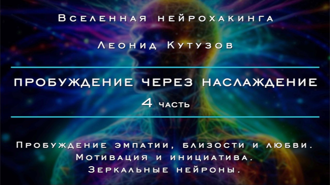 Курс 
