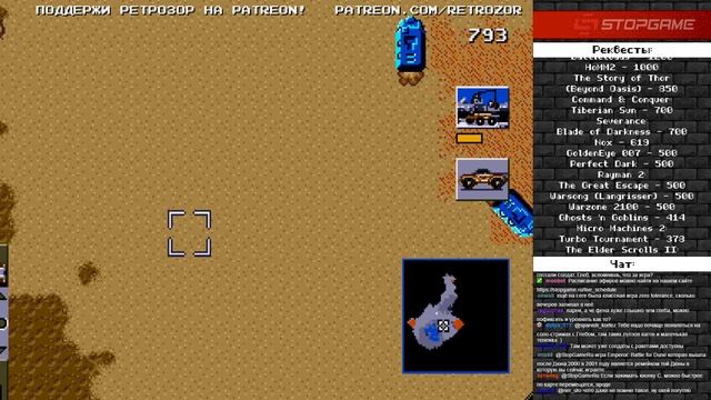 Dune II: The Battle for Arrakis [Ретрореквест]