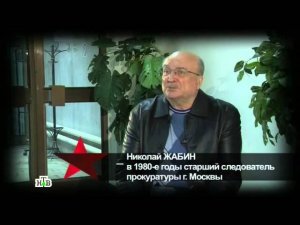 Следствие вели... - "Мясная мафия"