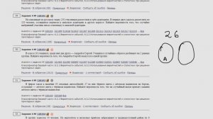 ЕГЭ Математика профиль Задание 4 #320192