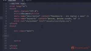 Подключение css стилей в отдельном файле
