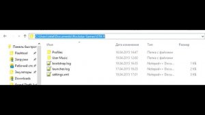 GTA 5 бесконечная загрузка инициализация Social Club