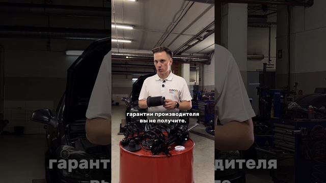 Пыльники и отбойники. Что ставить на Opel и Chevrolet?