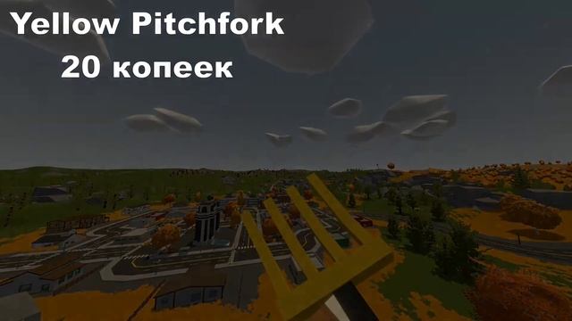 БЮДЖЕТНАЯ ЗАКУПКА СКИНОВ 2020 UNTURNED 1 ЧАСТЬ смотреть онлайн