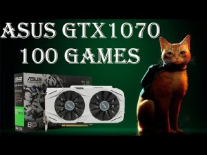 Asus GTX 1070 Dual! Мощная старушка из 2016 года! 100+ игр в 2022 году!