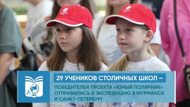 Дайджест с 8 по 14 августа 2022 года
