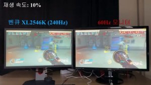 BenQ ZOWIE XL2546K-240Hz 'Overwatch' test