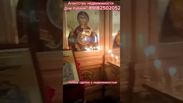. Переезд на Юг. 8-918-2502052
Агентство недвижимости "Дом Кубани"