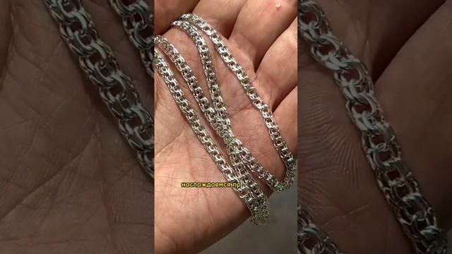 Как почистить серебряную цепочку