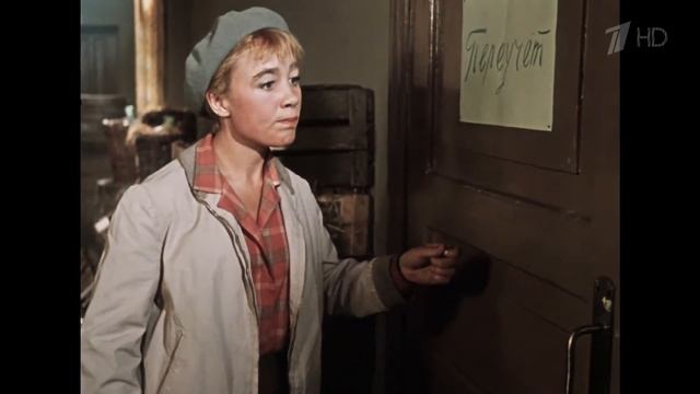 Недостача. HD смотреть онлайн