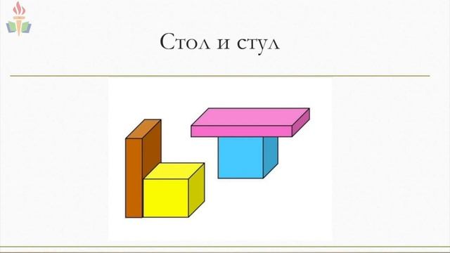 Для малышей. Конструирование (Первые простые постройки) смотреть онлайн