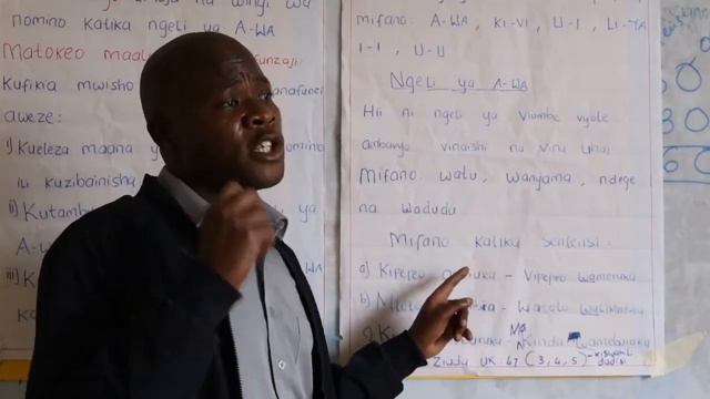 Visa Oshwal Primary July Series Mwalimu Ondara kiswahili Sarufi Gredi la 4 смотреть онлайн