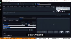 Stable Diffusion三种安装方式，Win+Mac一个教程讲明白