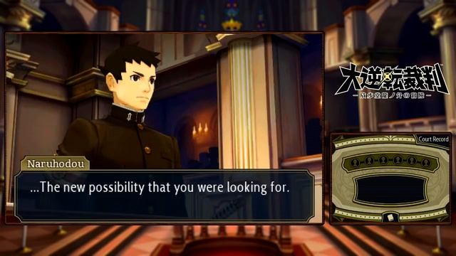 The Great Ace Attorney #36 ~ The Adventure of the Clouded Kokoro - Trial 2 (1/4) смотреть онлайн