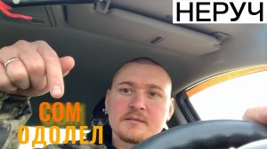 Битва с канальным сомом. 15 апреля 23