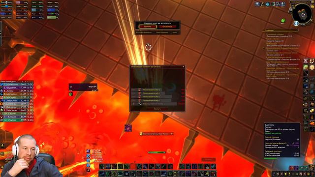 Святилище Господства Разнал КИЛЛ ! мифик / World of Warcraft: Shadowlands / стрим смотреть онлайн