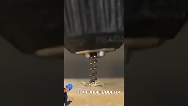 Как выкрутить сорванные саморезы и шурупы? Лайфхак! строительство short #shorts смотреть онлайн