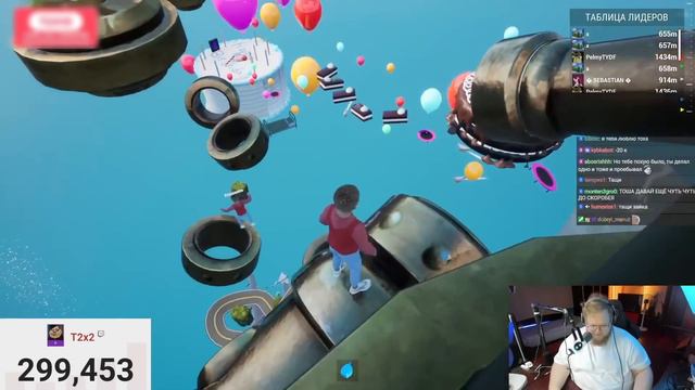 T2x2 ИГРАЕТ В Only Up: With Friends #4 смотреть онлайн