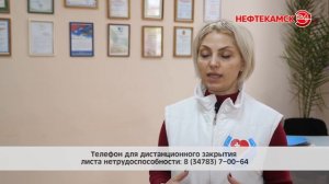 Закрыть больничный можно дистанционно