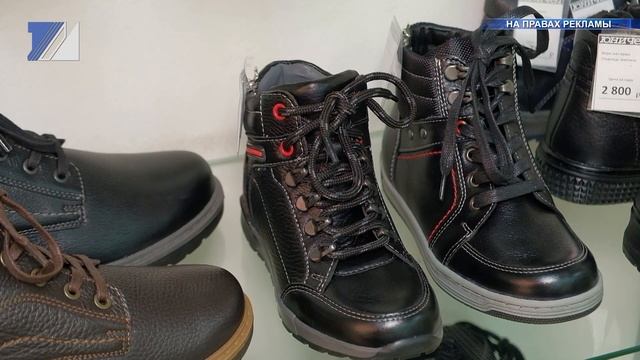 «Юничел» приглашает за новой весенней коллекцией обуви смотреть онлайн